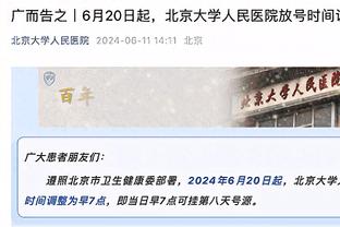 百步穿杨！内史密斯13中8贡献25分 三分11中7